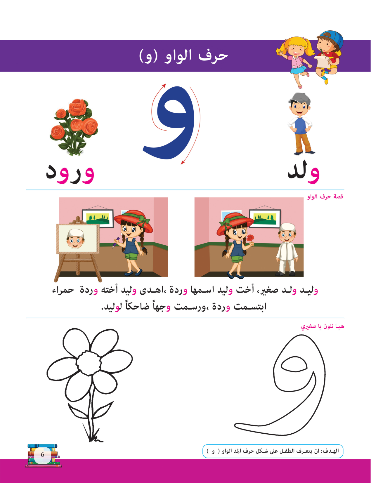 صفحة 1
