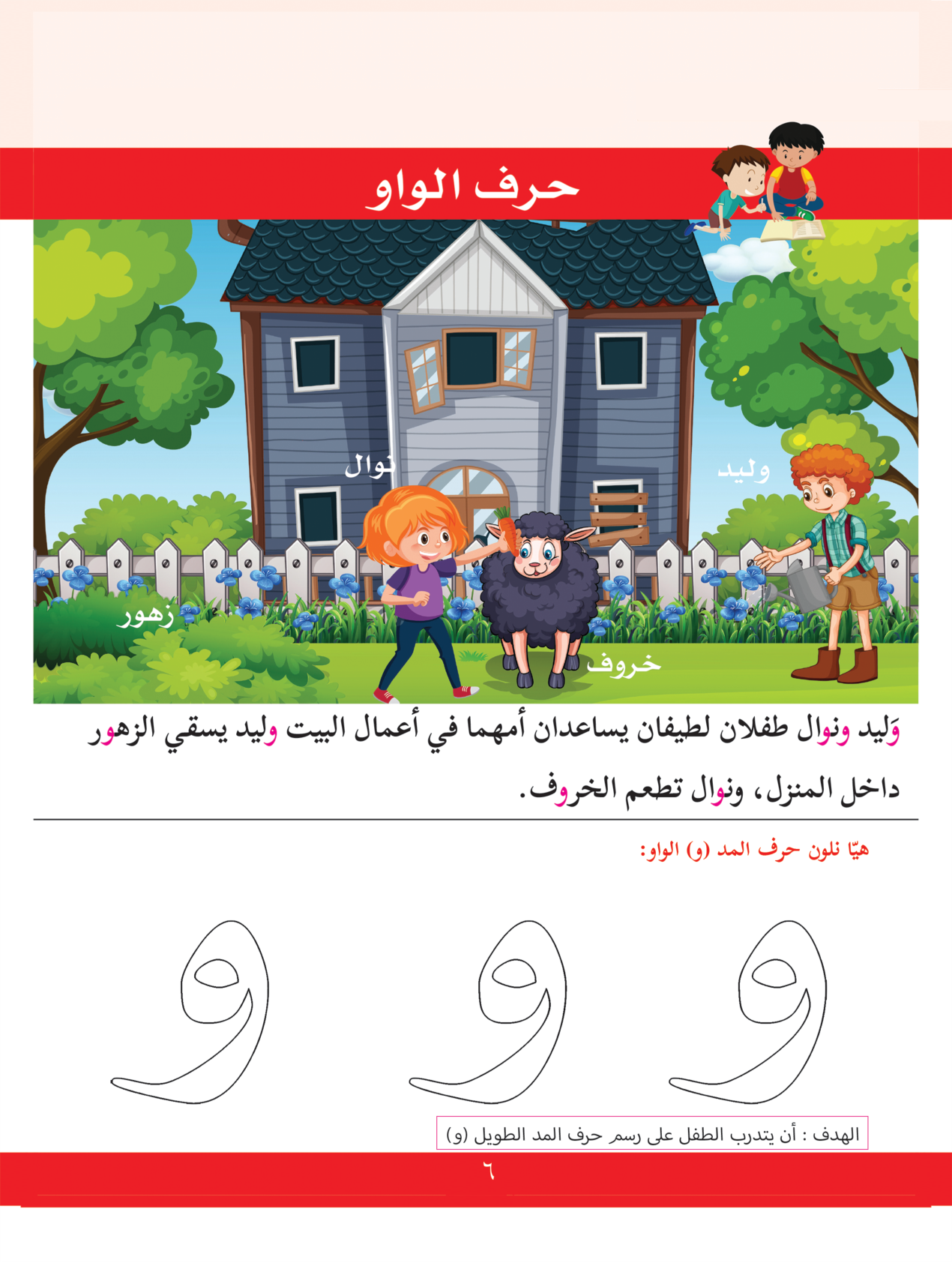 صفحة 1