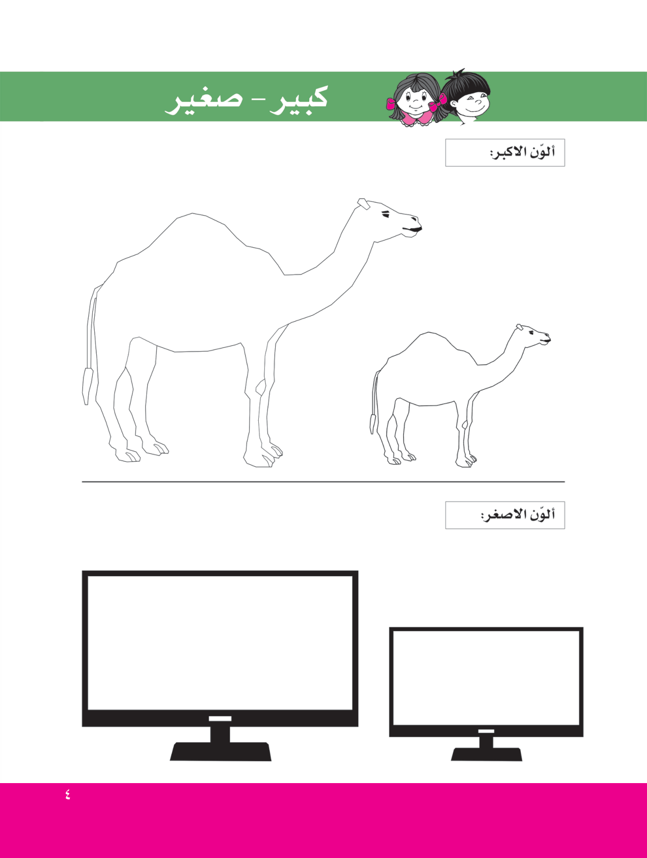 صفحة 1